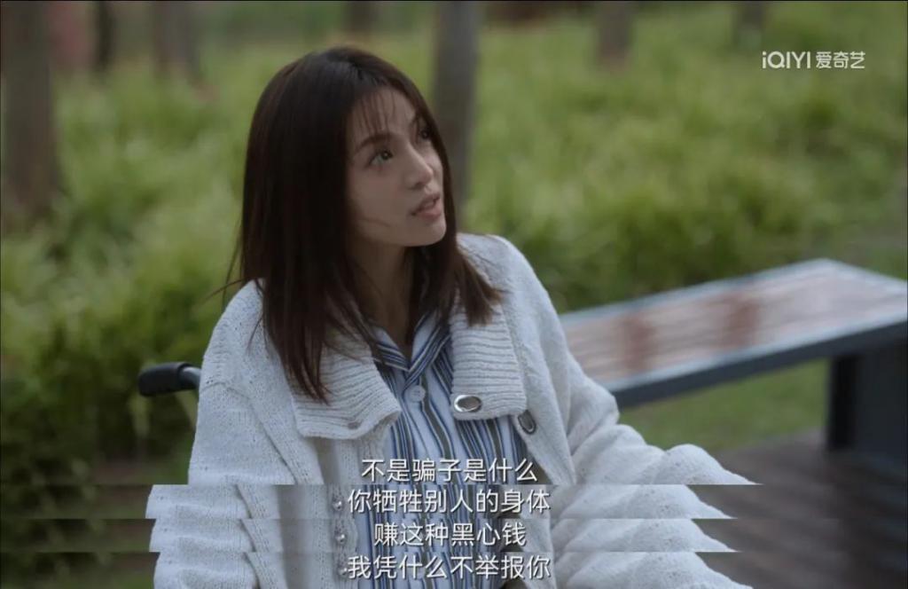 破碎的女星，终于被人骂到翻盘