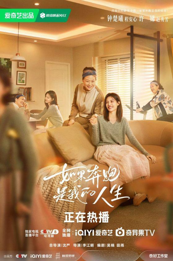 这群女人,拿捏了我的精神状态