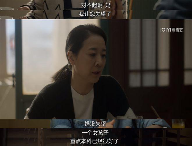 这群女人,拿捏了我的精神状态