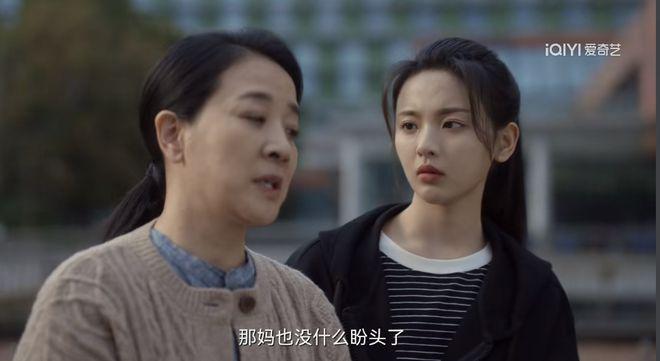 这群女人,拿捏了我的精神状态