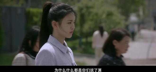 这群女人,拿捏了我的精神状态