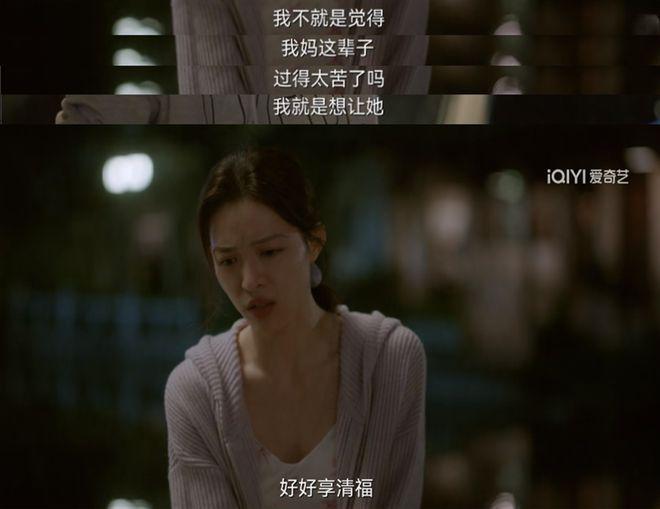 这群女人,拿捏了我的精神状态