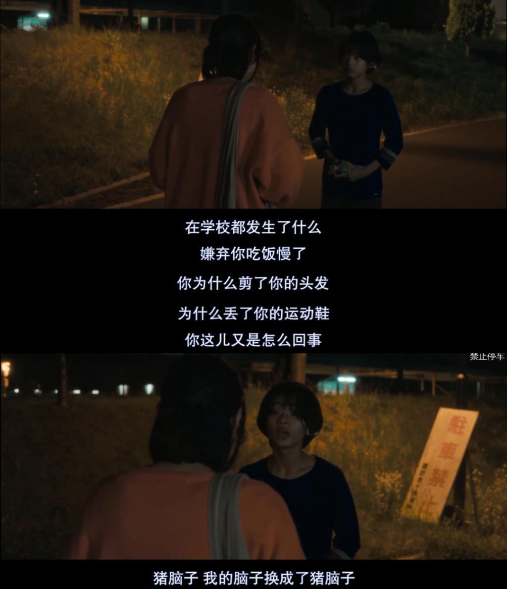 豆瓣8.7，开年第一，我不喜欢