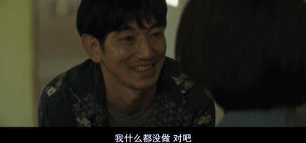 豆瓣8.7，开年第一，我不喜欢