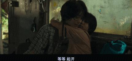 豆瓣8.7，开年第一，我不喜欢