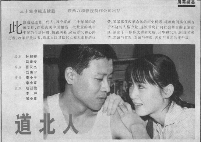 没看过这部剧，你根本不知道人生的苦