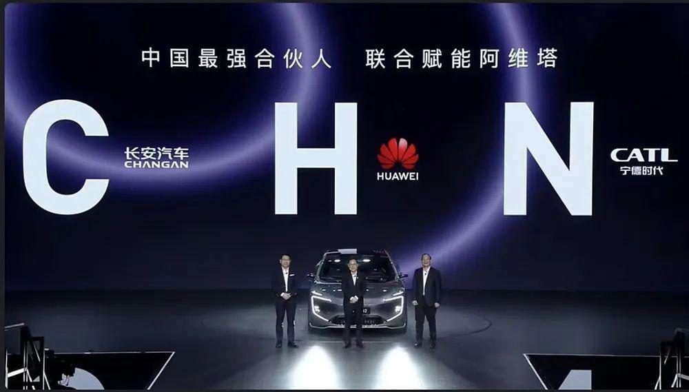 长安一把手公开与华为合资公司细节，称HI模式是最优解