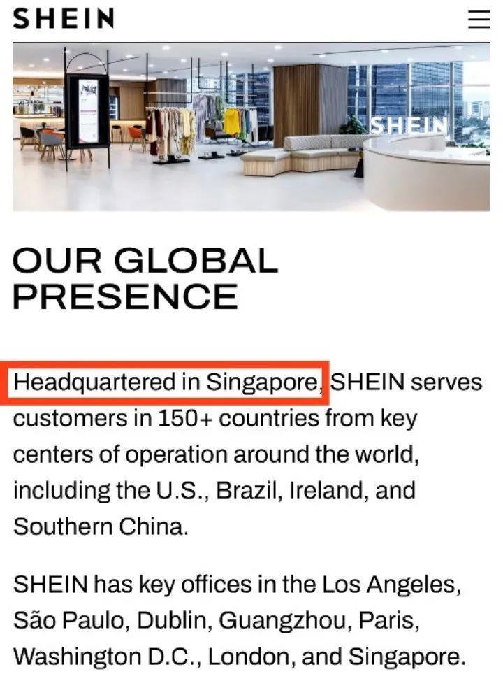 揭秘：SHEIN赴美上市为何尚未获批