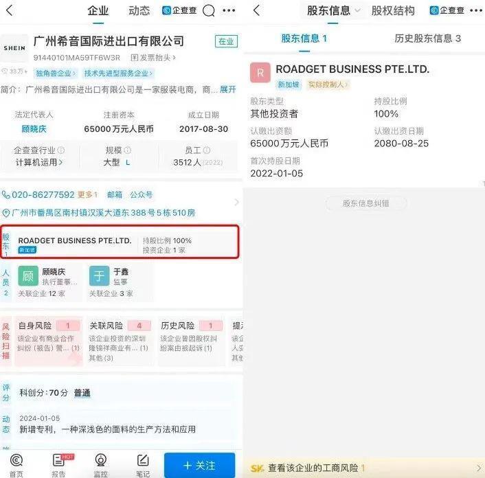 揭秘：SHEIN赴美上市为何尚未获批