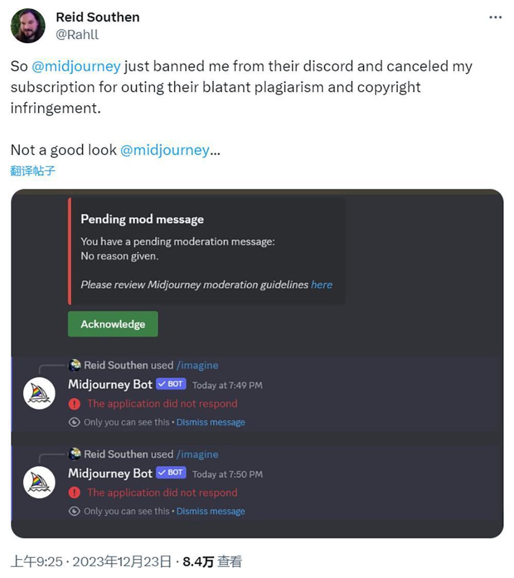 AI生图界扛把子被曝剽窃,复制粘贴好莱坞大片,Midjourney、OpenAI都中枪了