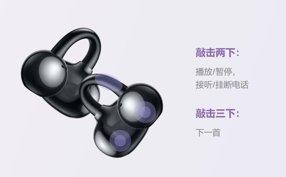 体验完华为这款夹耳朵上的耳机，我觉得它卖1299也合理。