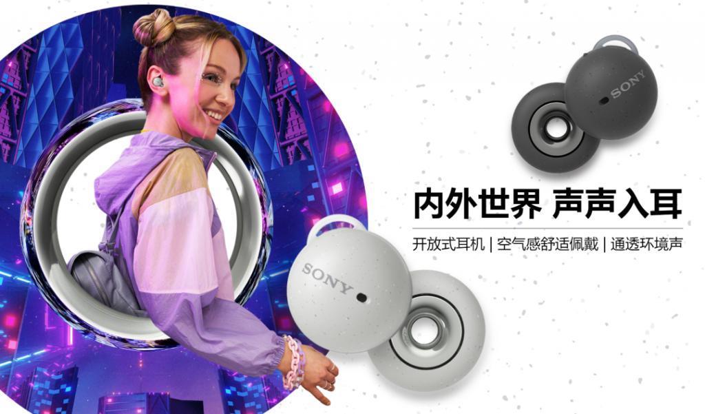 体验完华为这款夹耳朵上的耳机，我觉得它卖1299也合理。