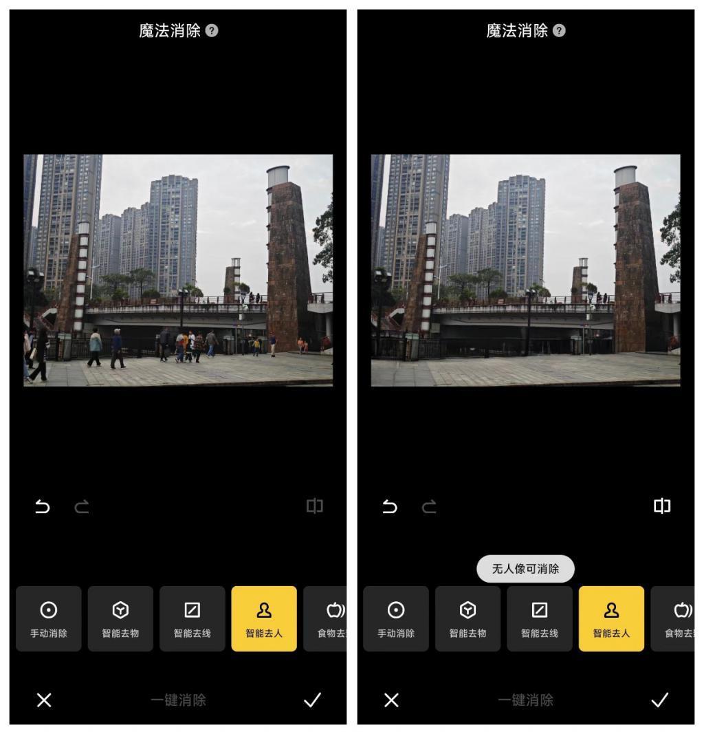 在微博之夜一战封神的「AI消除」，揭开手机摄影的新篇章