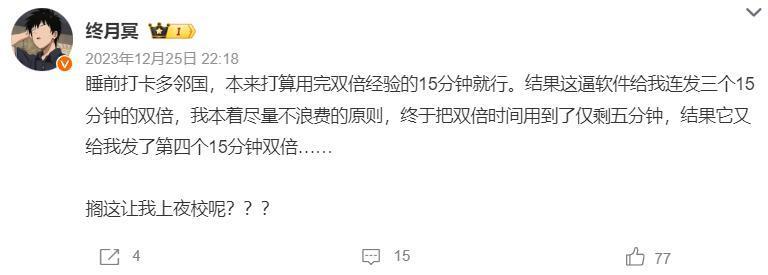 一个语言学习软件，成为了年轻人日思夜想的电子宠物。