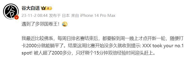一个语言学习软件，成为了年轻人日思夜想的电子宠物。