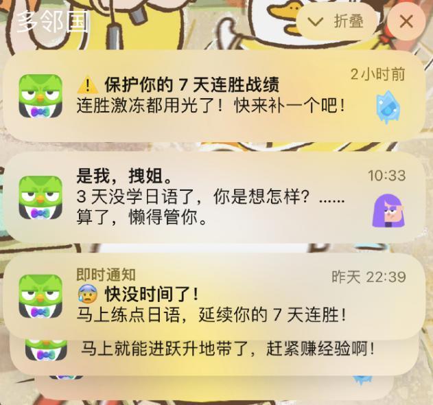 一个语言学习软件，成为了年轻人日思夜想的电子宠物。