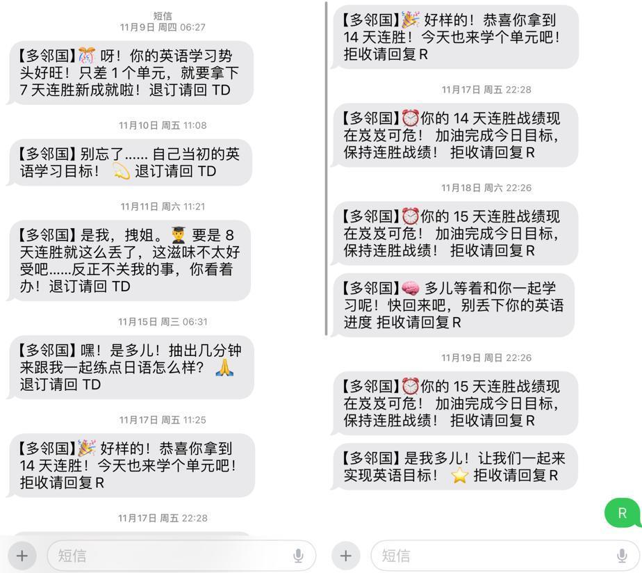 一个语言学习软件，成为了年轻人日思夜想的电子宠物。