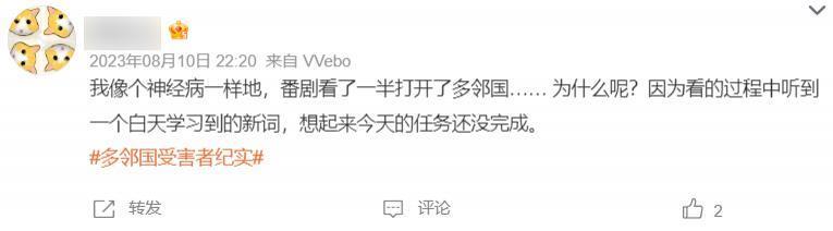 一个语言学习软件，成为了年轻人日思夜想的电子宠物。
