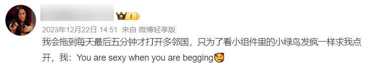 一个语言学习软件，成为了年轻人日思夜想的电子宠物。