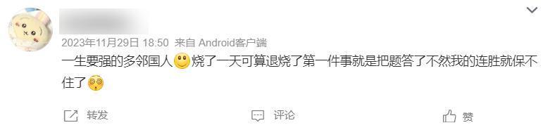 一个语言学习软件，成为了年轻人日思夜想的电子宠物。