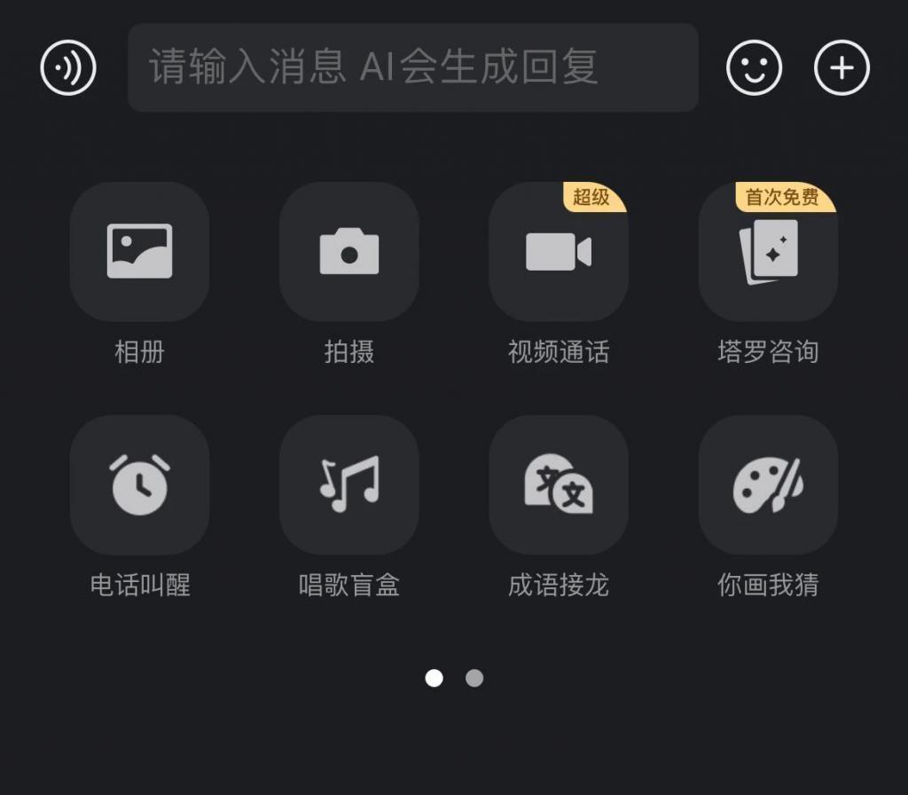 21 元就能有“网红女友”？这 APP 让人受不了