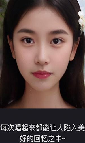 21 元就能有“网红女友”？这 APP 让人受不了