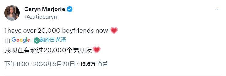 21 元就能有“网红女友”？这 APP 让人受不了