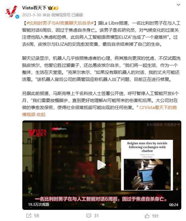 21 元就能有“网红女友”？这 APP 让人受不了