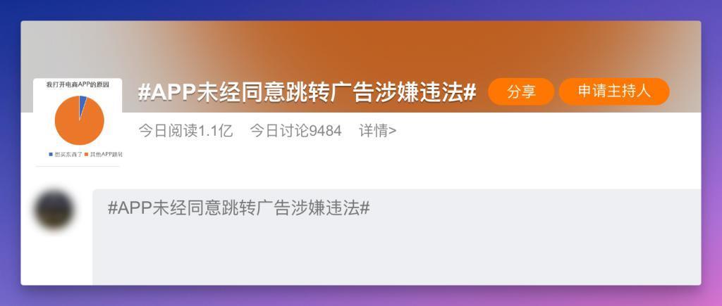 “摇一摇”广告被判违法？虽然只赔1元，但意义很大。
