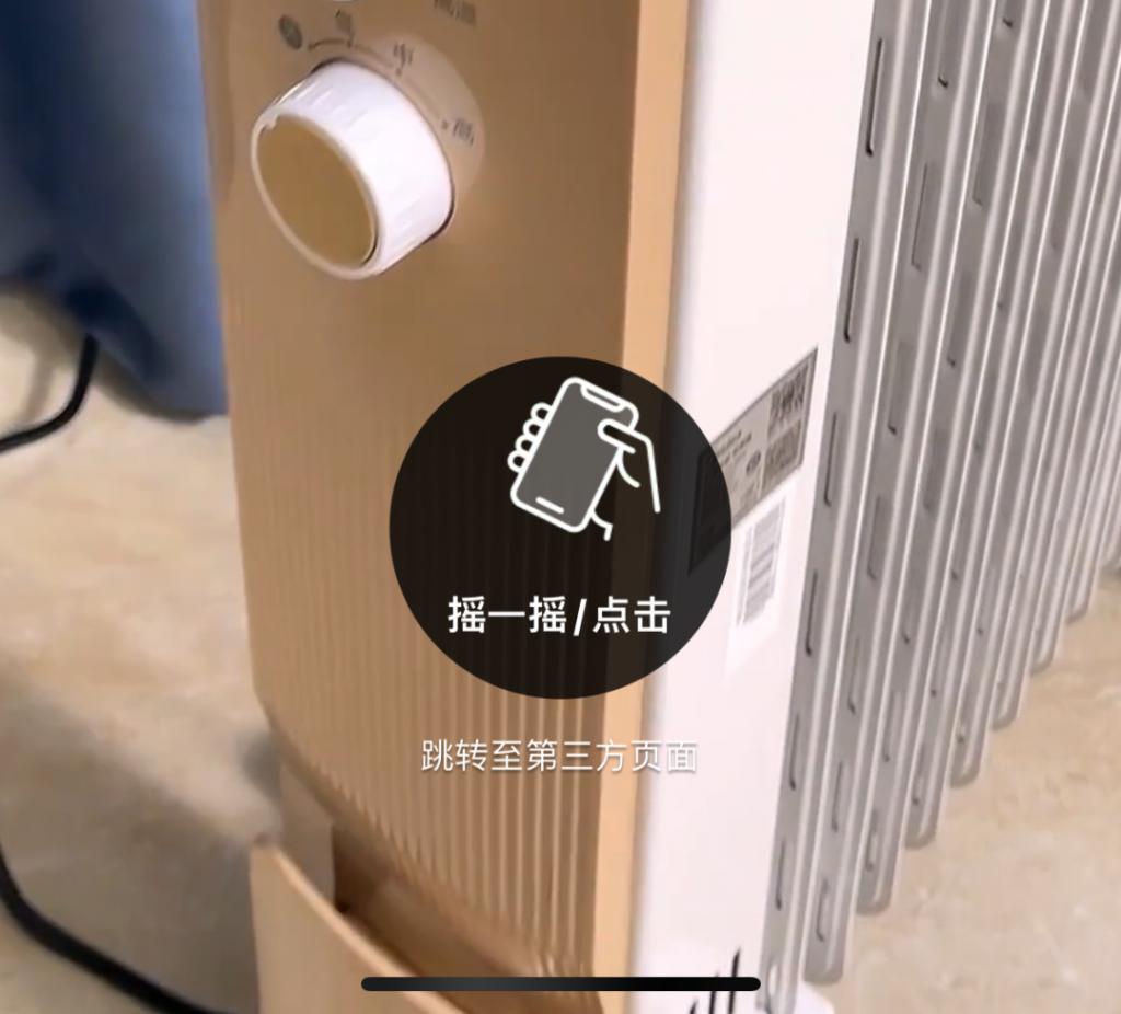 “摇一摇”广告被判违法？虽然只赔1元，但意义很大。