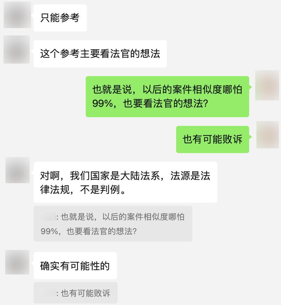 “摇一摇”广告被判违法？虽然只赔1元，但意义很大。