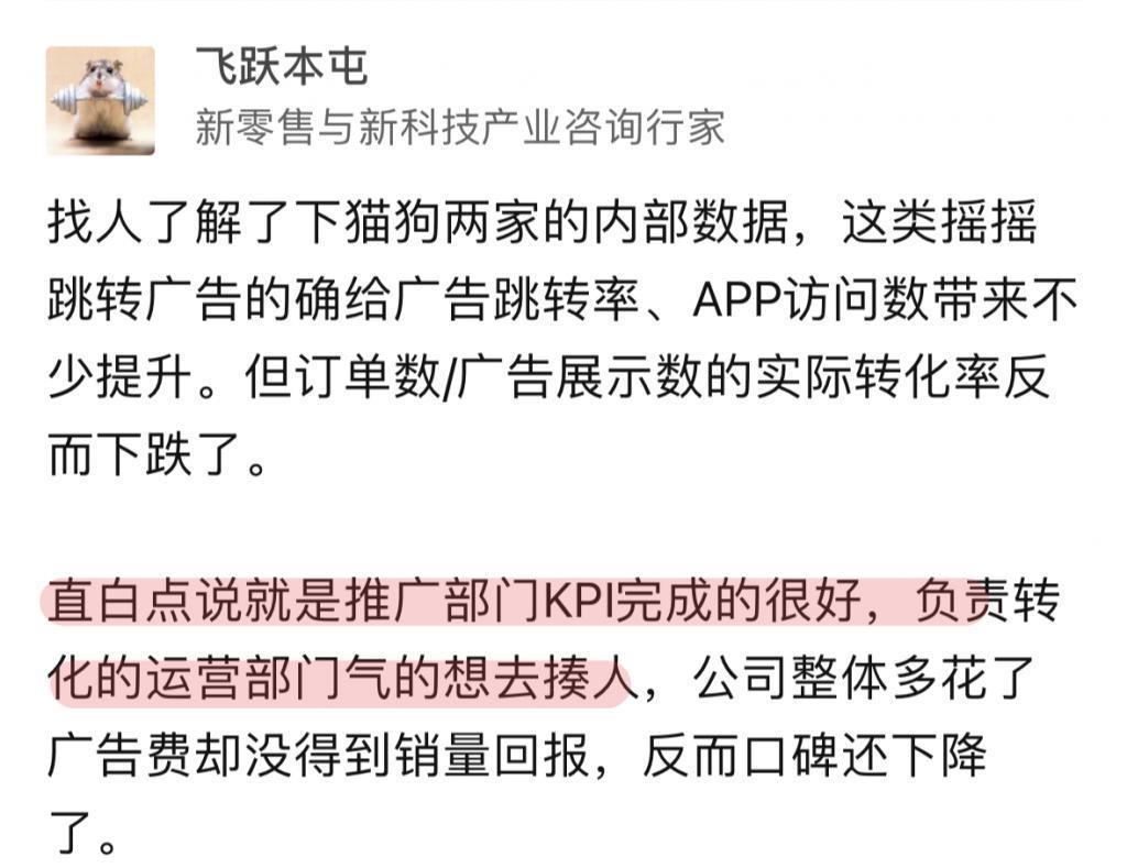 “摇一摇”广告被判违法？虽然只赔1元，但意义很大。