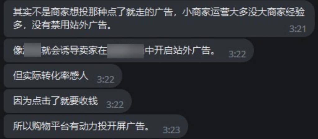 “摇一摇”广告被判违法？虽然只赔1元，但意义很大。
