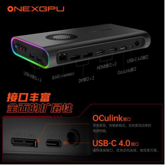 AMD RX 7600M XT加持！壹号本首款移动显卡OneXGPU发布：4299元
