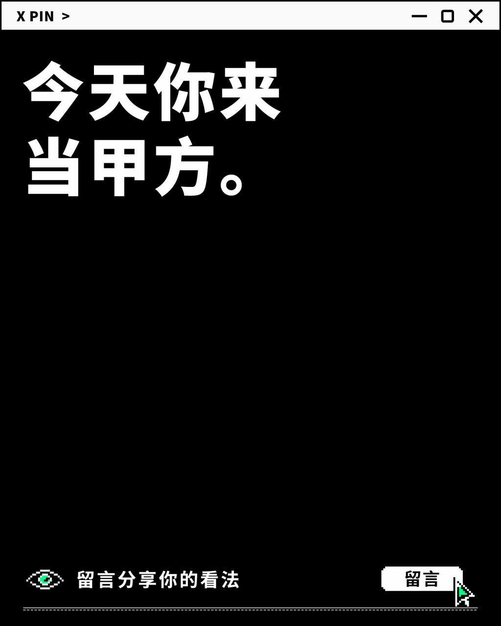 聊一聊：你觉得哪个品牌的Logo最该改改？