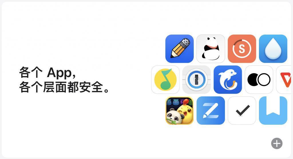欧盟再下「禁令」，彻底击溃苹果生态护城河？