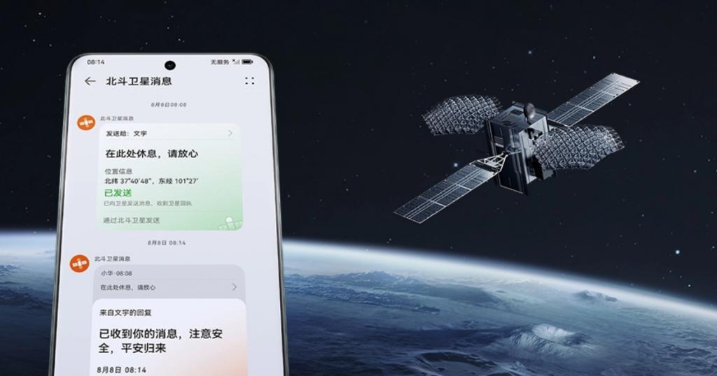 小米今年最强的机型，要来了！