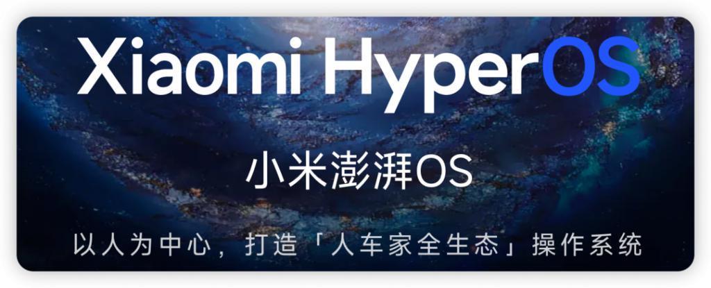 小米今年最强的机型，要来了！