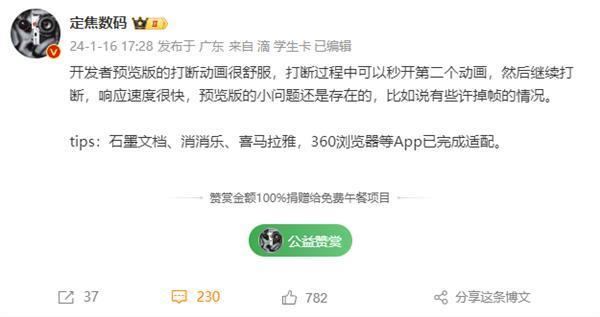 华为“纯血鸿蒙”开发者预览版来了!响应快、打断动画很舒服