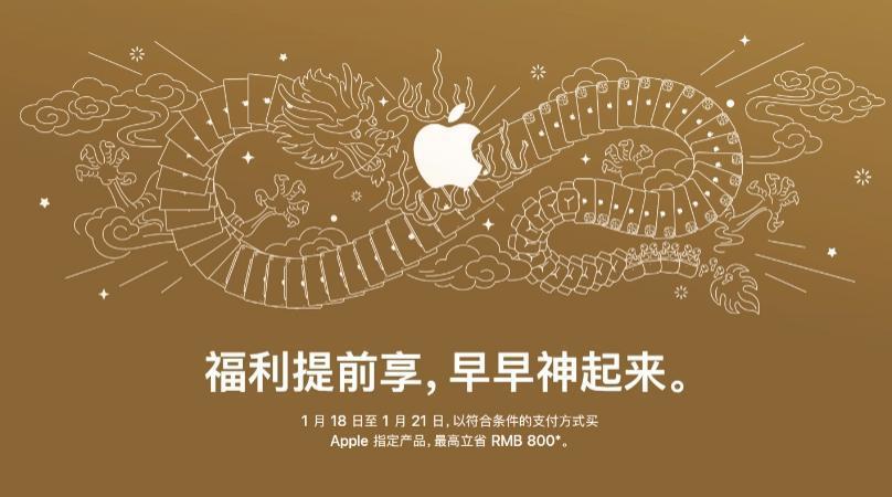 苹果降价史无前例？因为滞销了…