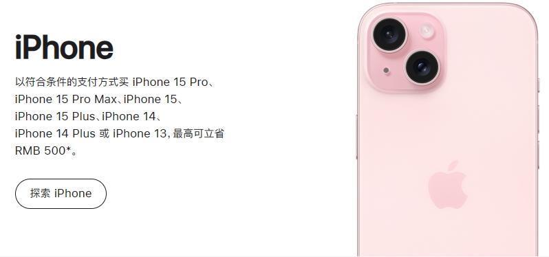 苹果降价史无前例？因为滞销了…