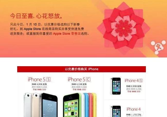 苹果降价史无前例？因为滞销了…