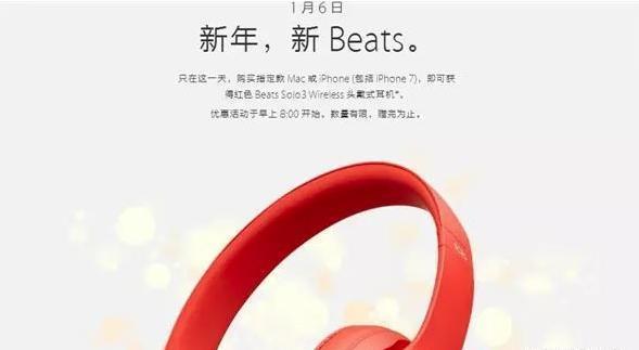 苹果降价史无前例？因为滞销了…