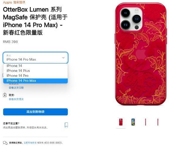 苹果降价史无前例？因为滞销了…