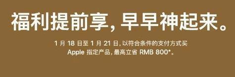 苹果降价史无前例？因为滞销了…