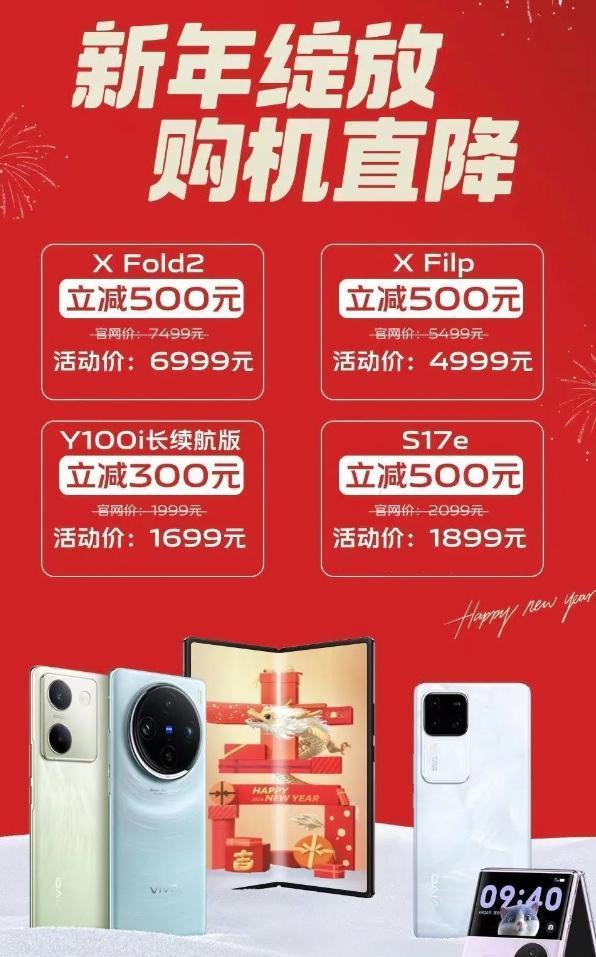 苹果降价史无前例？因为滞销了…