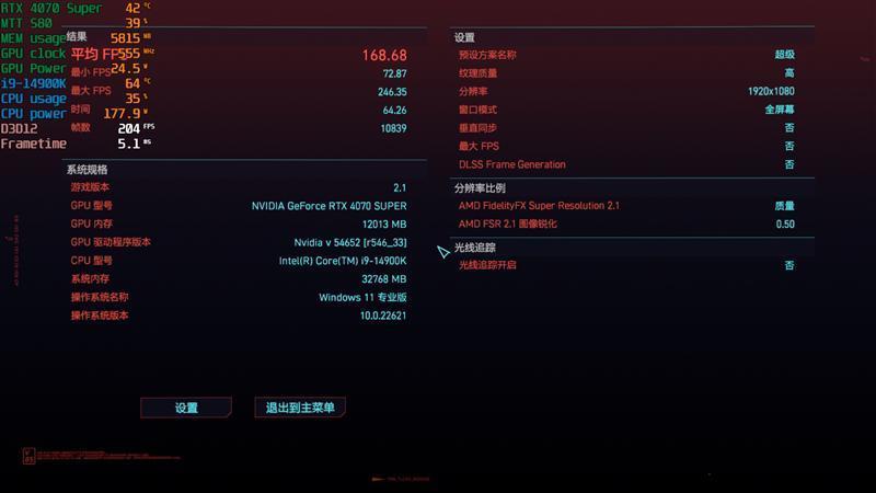 2024年的第一张良心显卡！NVIDIA RTX 4070 SUPER首发评测