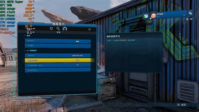 2024年的第一张良心显卡！NVIDIA RTX 4070 SUPER首发评测