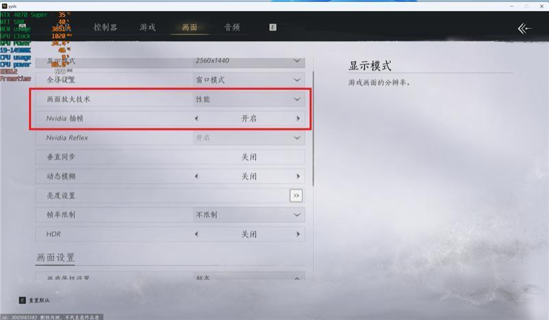 2024年的第一张良心显卡！NVIDIA RTX 4070 SUPER首发评测