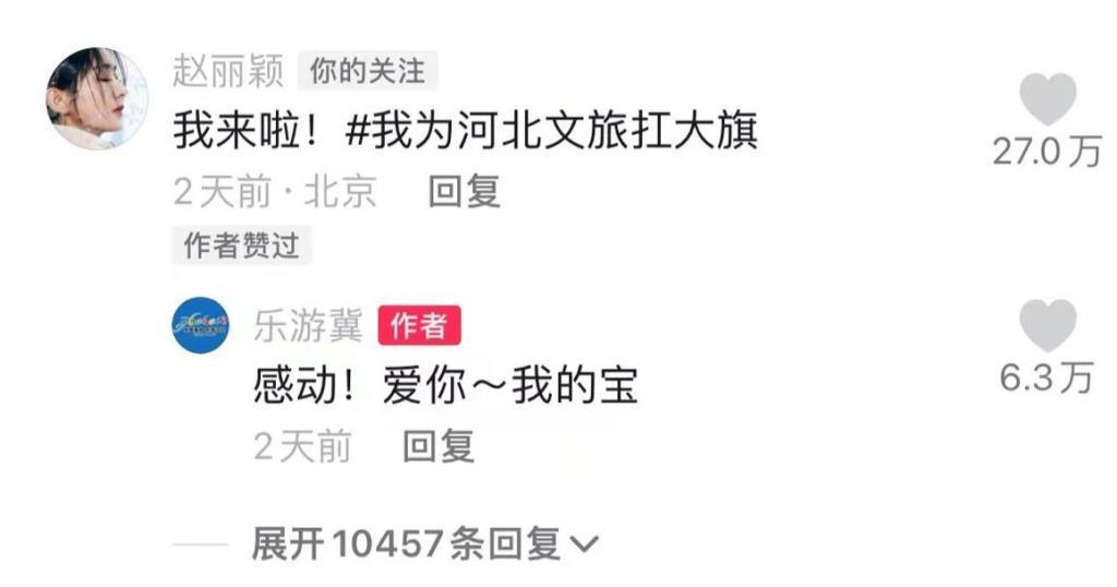 烦了！各地文旅“整活” 都一样